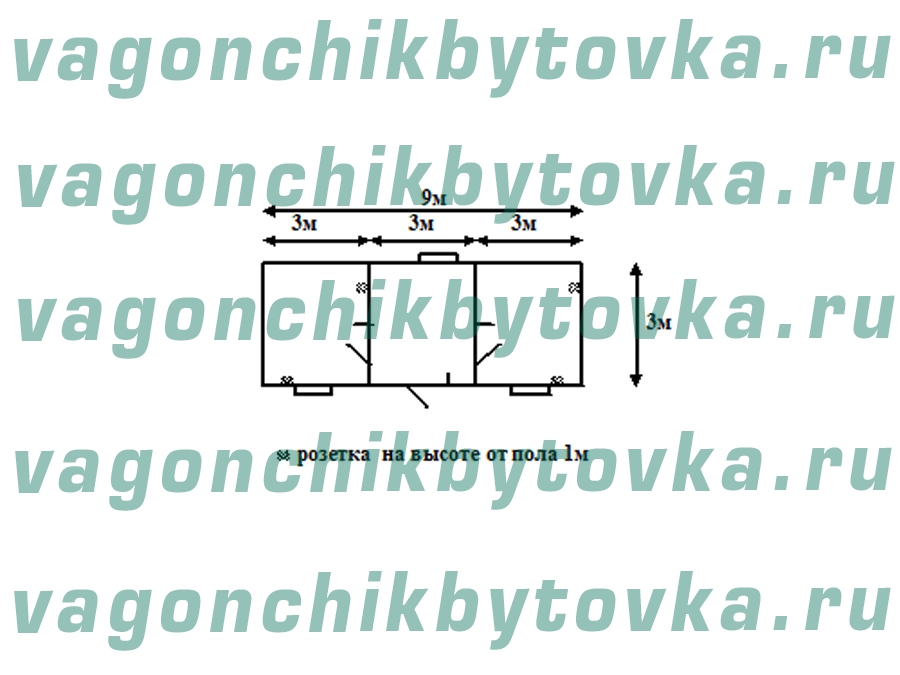 Жилой негабаритный вагончик 9м*3м Жилой негабаритный вагончик 9м*3м