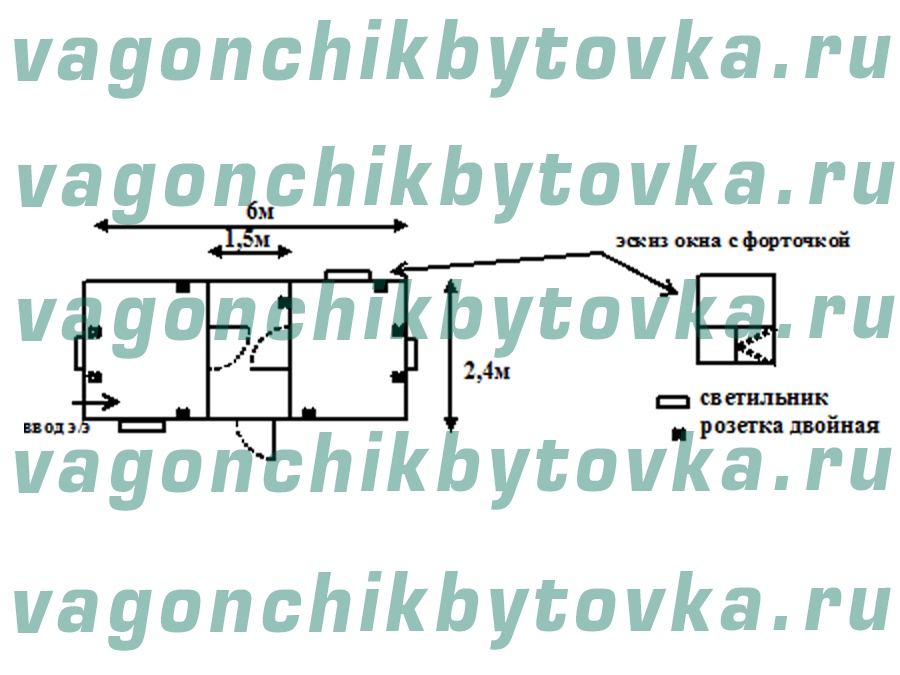 БК 6м для охраны и под склад БК 6м для охраны и под склад
