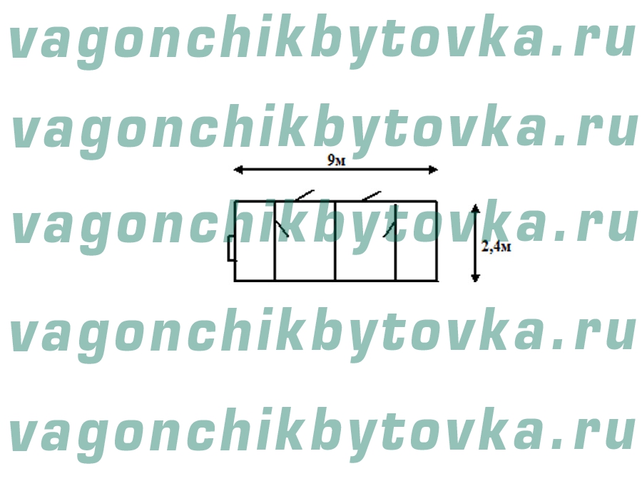 Офисный вагончик 9м Офисный вагончик 9м
