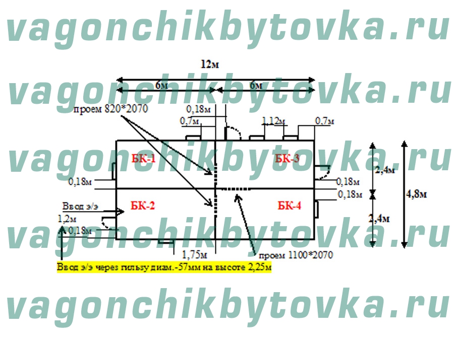Штаб модульный из БК 6м Штаб модульный из БК 6м