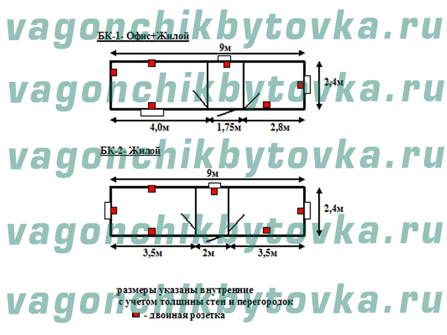 Жилой блок-контейнер 9м Жилой блок-контейнер 9м